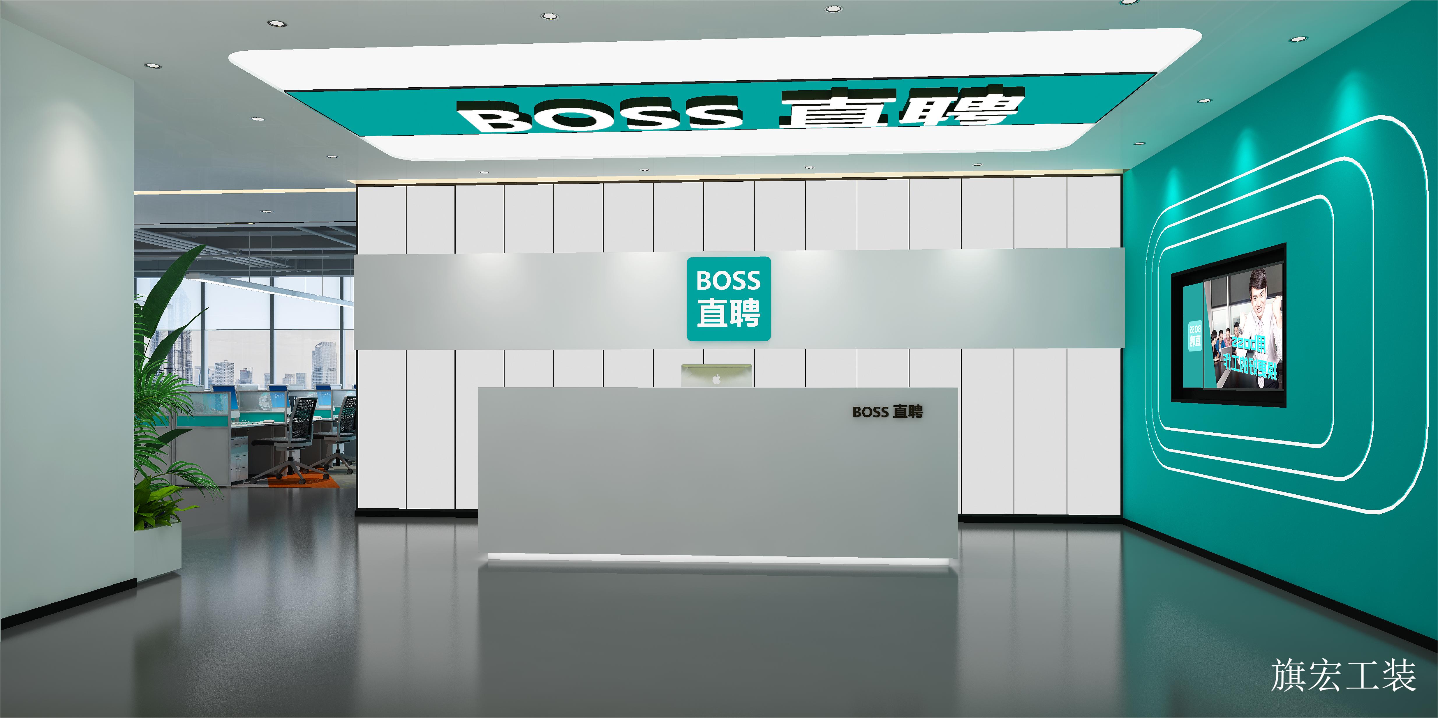 BOSS直聘 ? 長沙綠地中心分公司辦公室